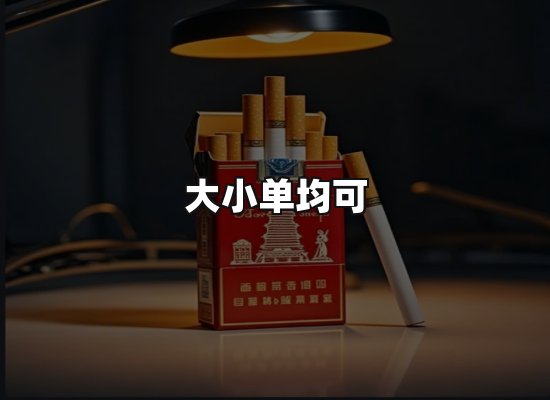 专业优势